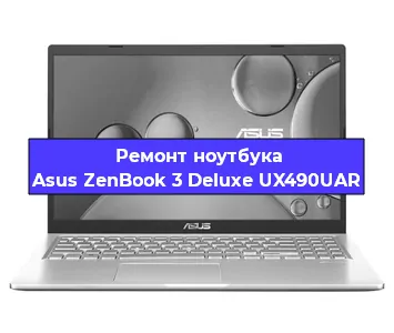 Замена разъема питания на ноутбуке Asus ZenBook 3 Deluxe UX490UAR в Челябинске